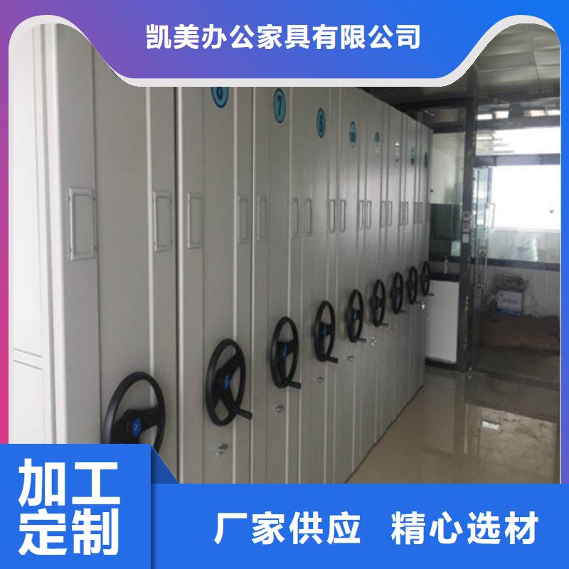 图纸定做铸造辉煌【凯美】腊块密集柜