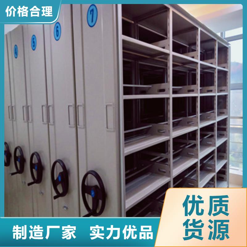 标新立异【凯美】文件密集柜