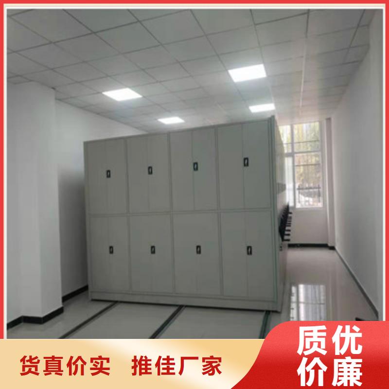 档案馆电动密集架诚信企业