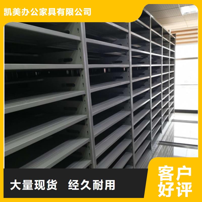 敬请致电【凯美】文件档案柜