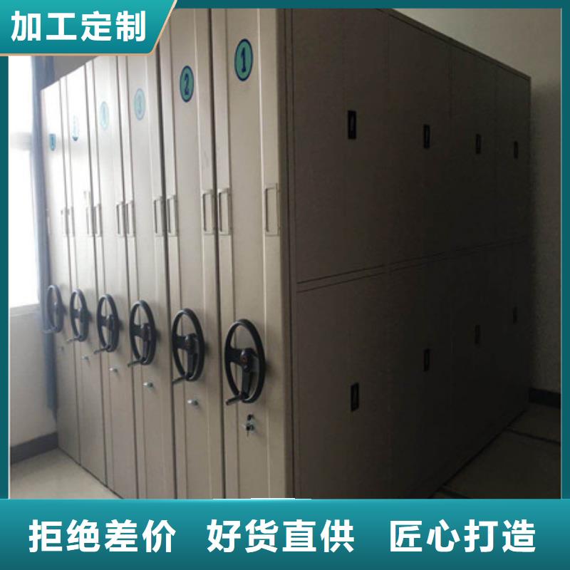 物证密集架产品的选择和使用秘籍