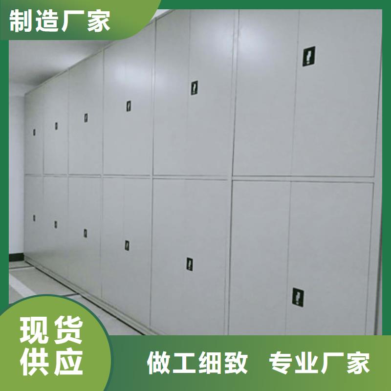 行业分析【凯美】密集档案橱
