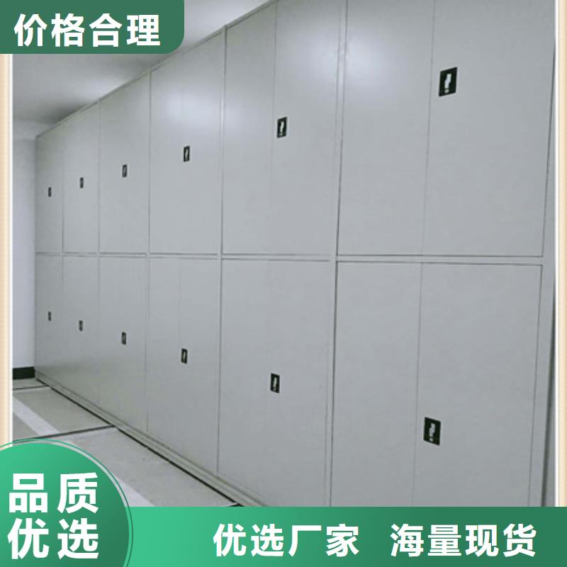 物证密集架产品的选择和使用秘籍