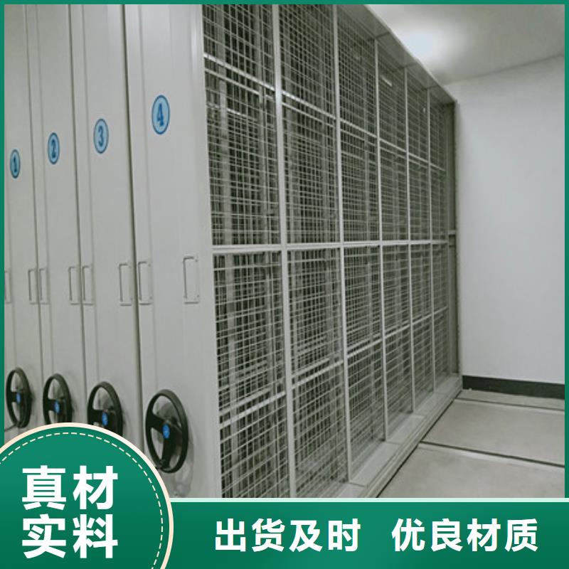 樟木文物密集架团购