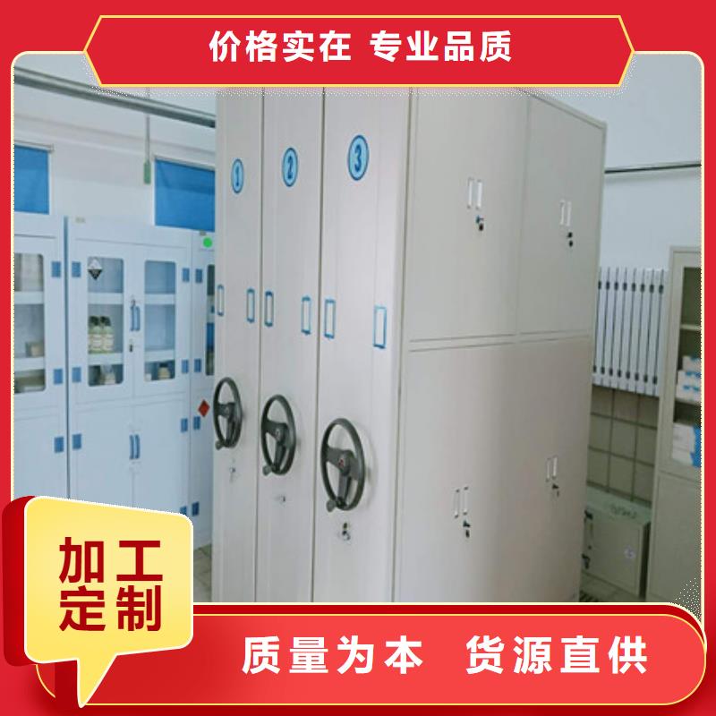 维修保养【凯美】智能式移动密集架