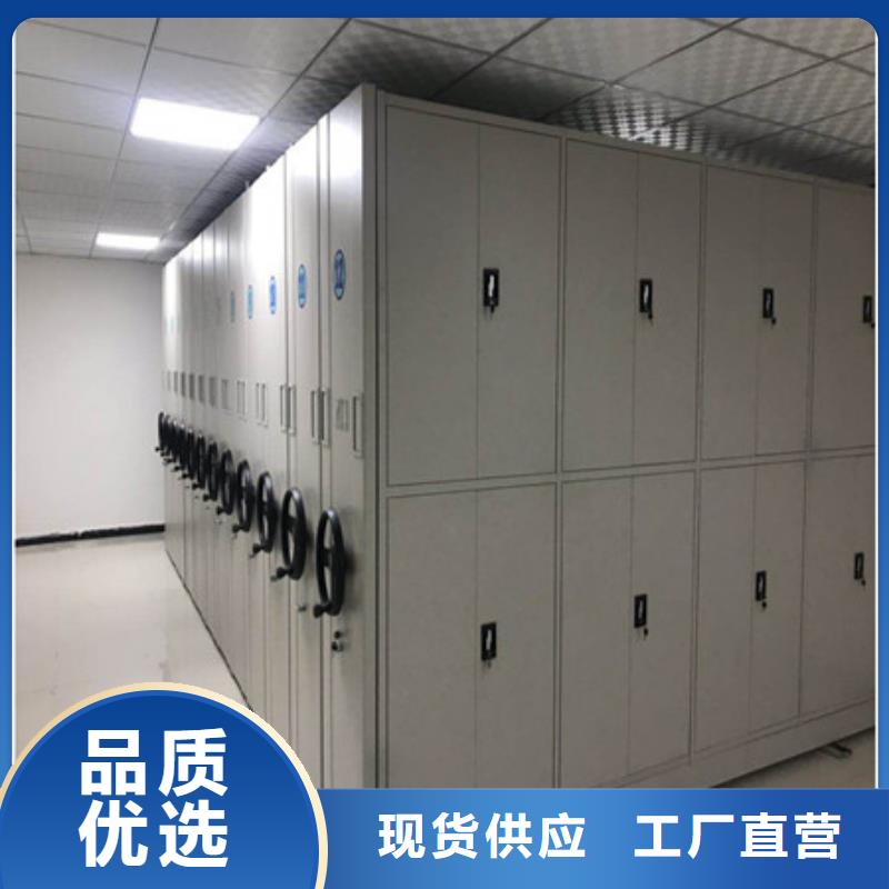 档案馆电动密集架诚信企业