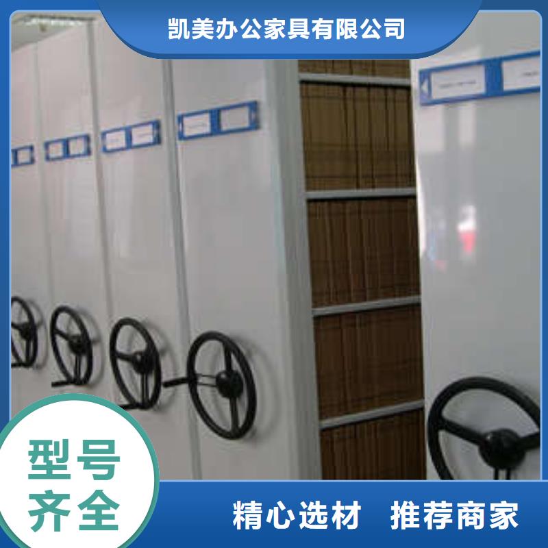 手动式密集柜免费安装