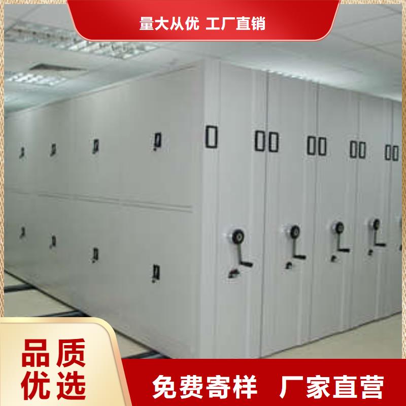 产品的常见用处【凯美】档案文件密集架