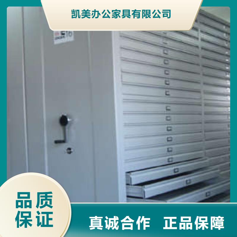 产品对比和选择方式【凯美】定安县保密资料柜