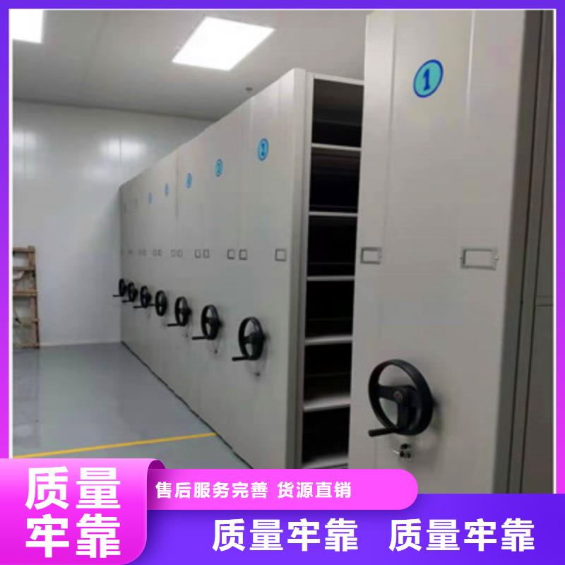 全封闭移动密集架咨询服务