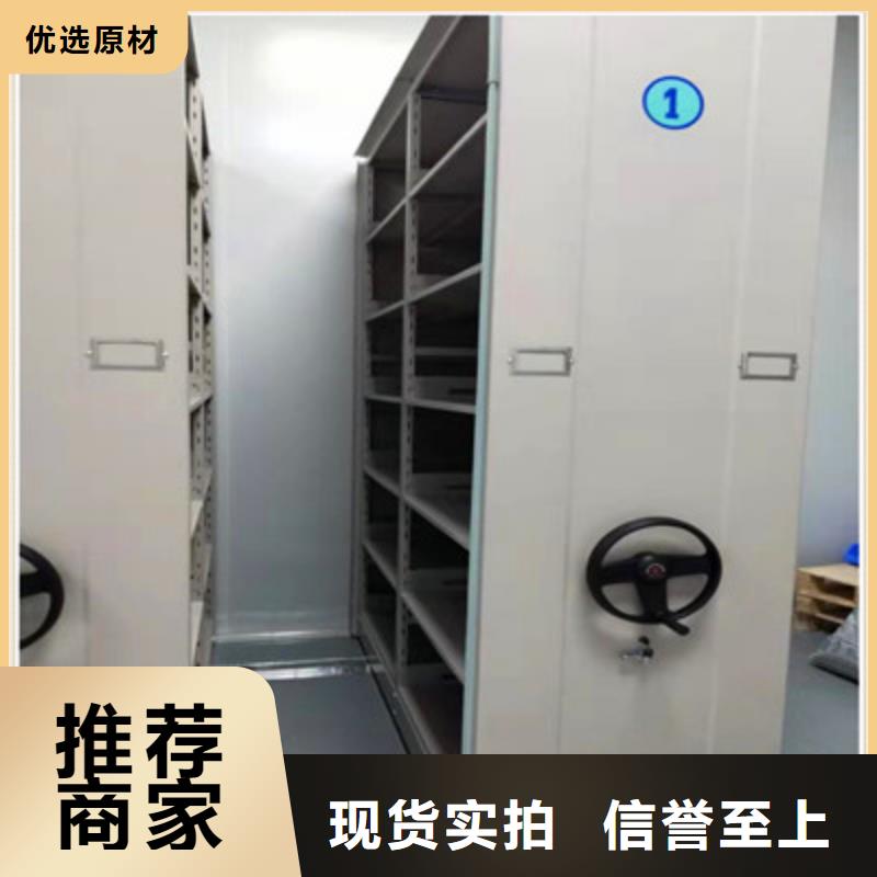 回转档案柜生产工艺