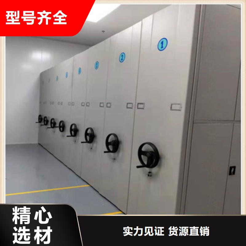 异型密集柜定做工具柜
