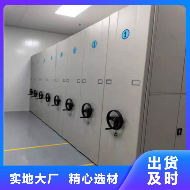 回转档案柜生产工艺