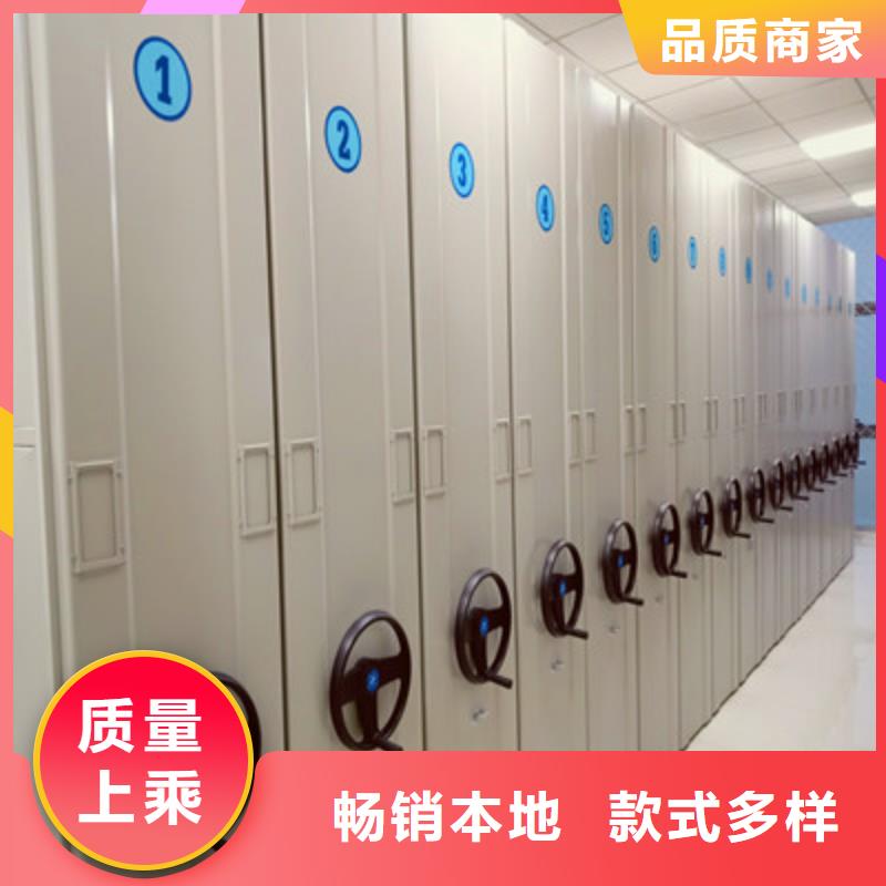 移动密集型书架厂家地址