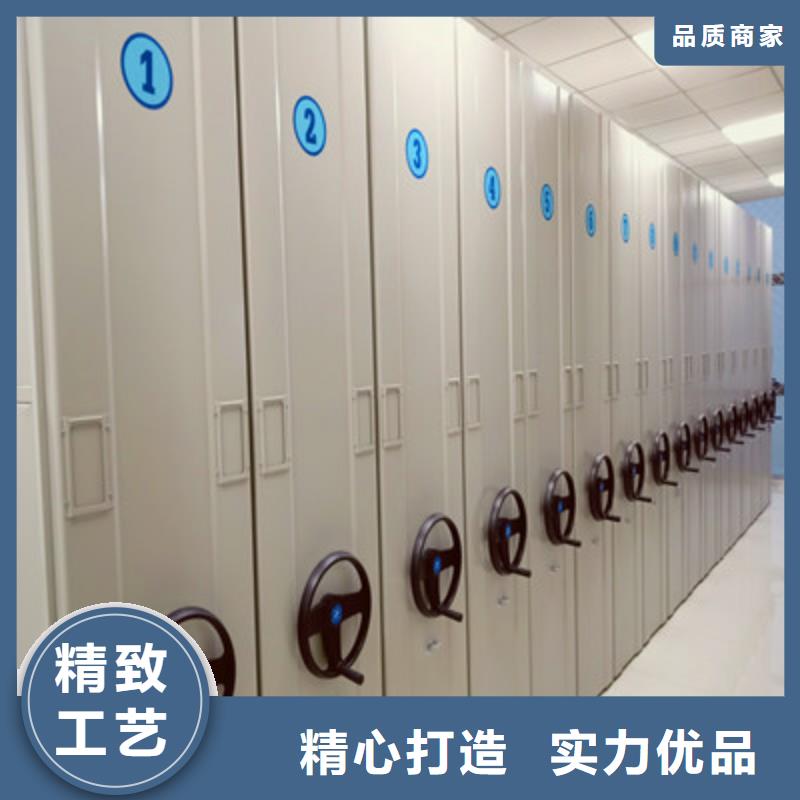 移动密集柜专业厂家
