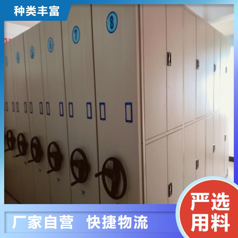 全封闭移动密集架咨询服务