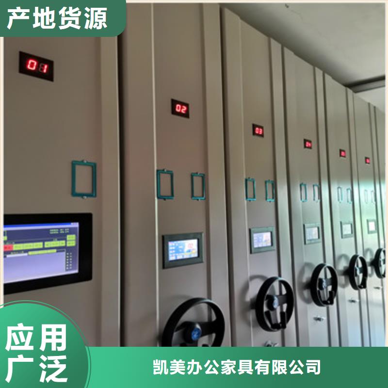 如何合理安装与操作【凯美】档案馆手电动密集架