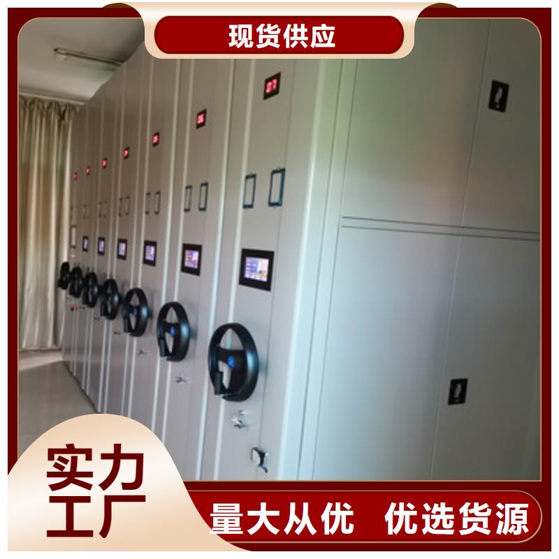 产品的常见用处【凯美】档案文件密集架