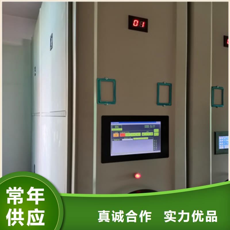 如何合理安装与操作【凯美】档案馆手电动密集架