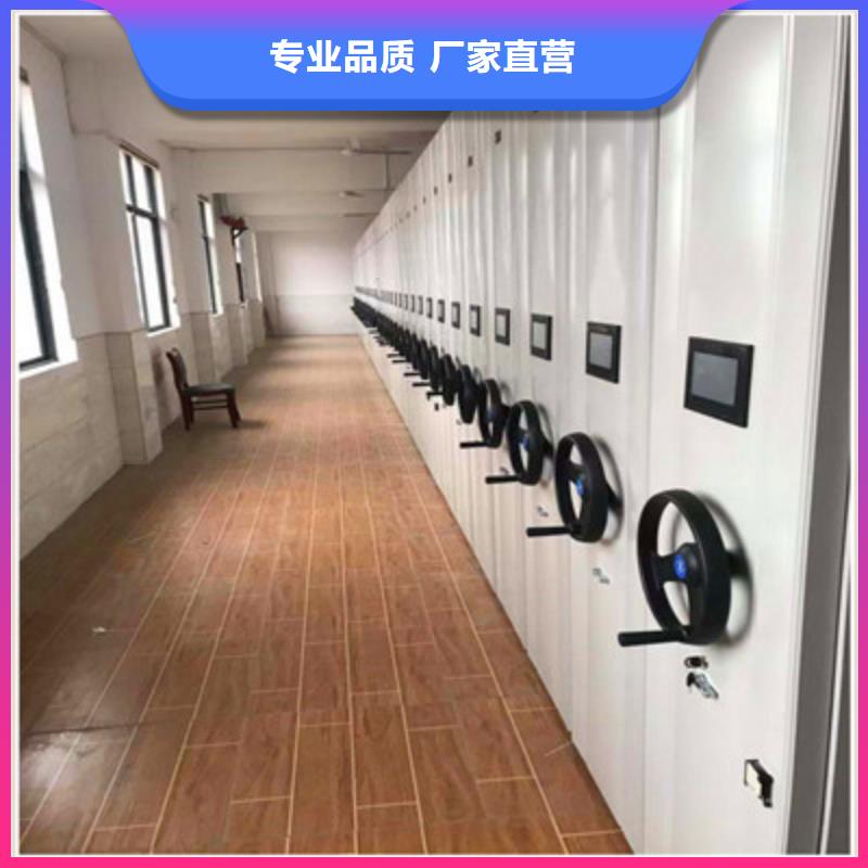 移动密集型书架厂家地址