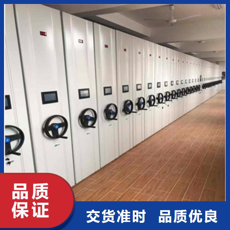 异型密集柜定做工具柜