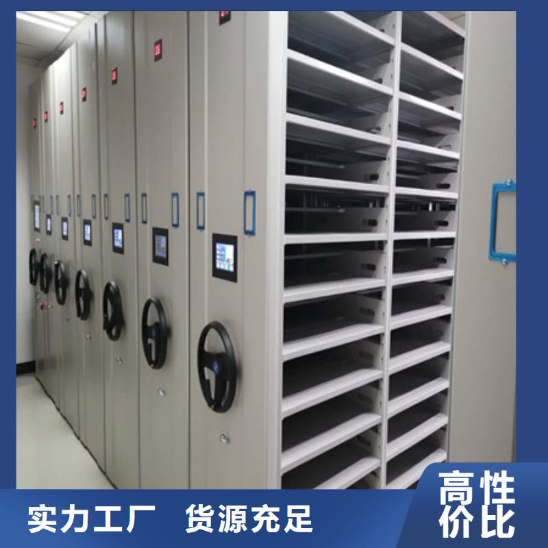 产品对比和选择方式【凯美】定安县保密资料柜