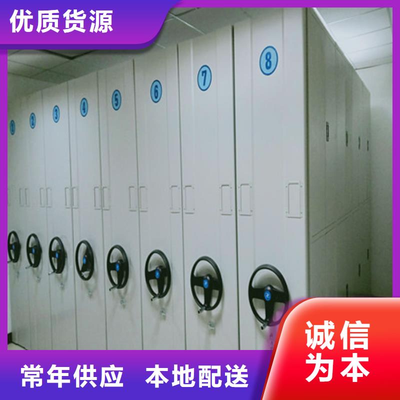 产品对比和选择方式【凯美】定安县保密资料柜