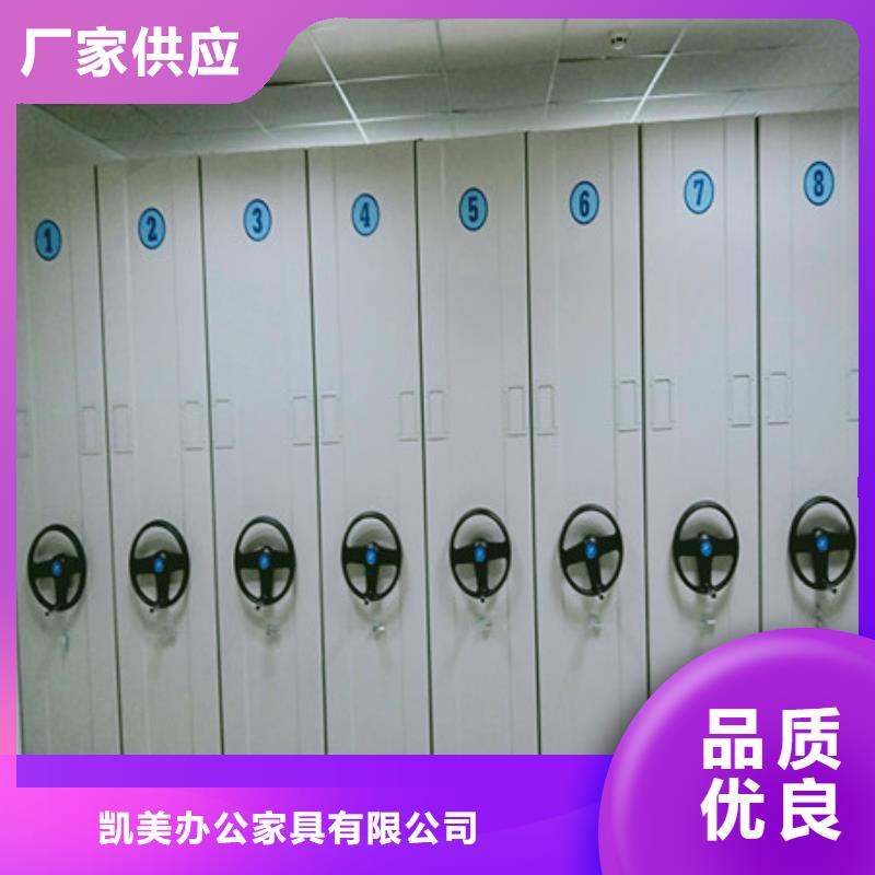 产品对比和选择方式【凯美】定安县保密资料柜