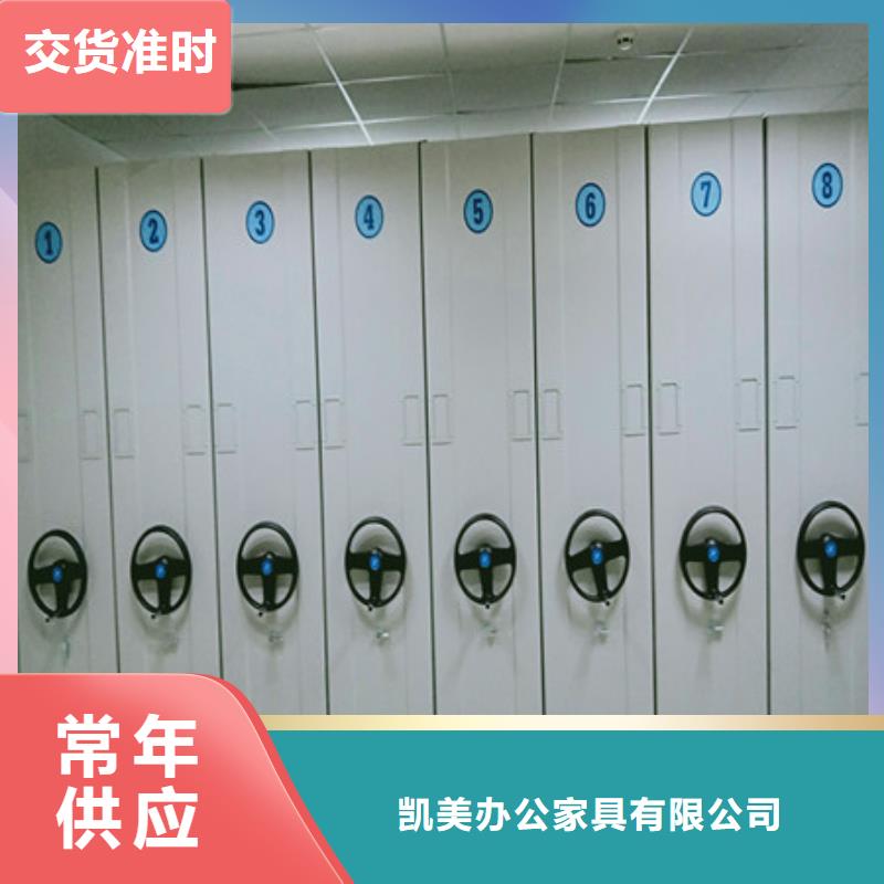 产品对比和选择方式【凯美】定安县保密资料柜