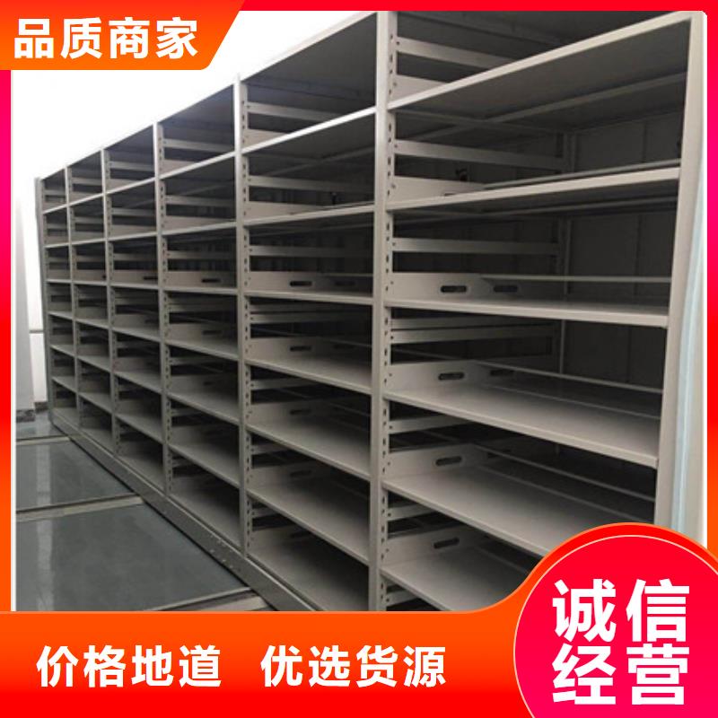 移动密集柜专业厂家
