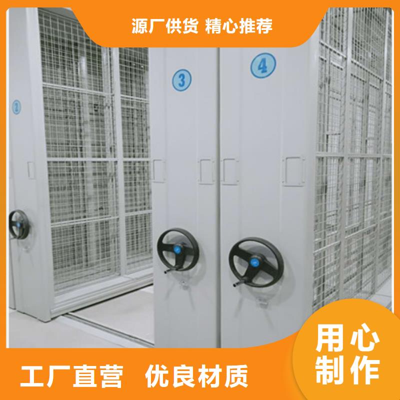 产品对比和选择方式【凯美】定安县保密资料柜