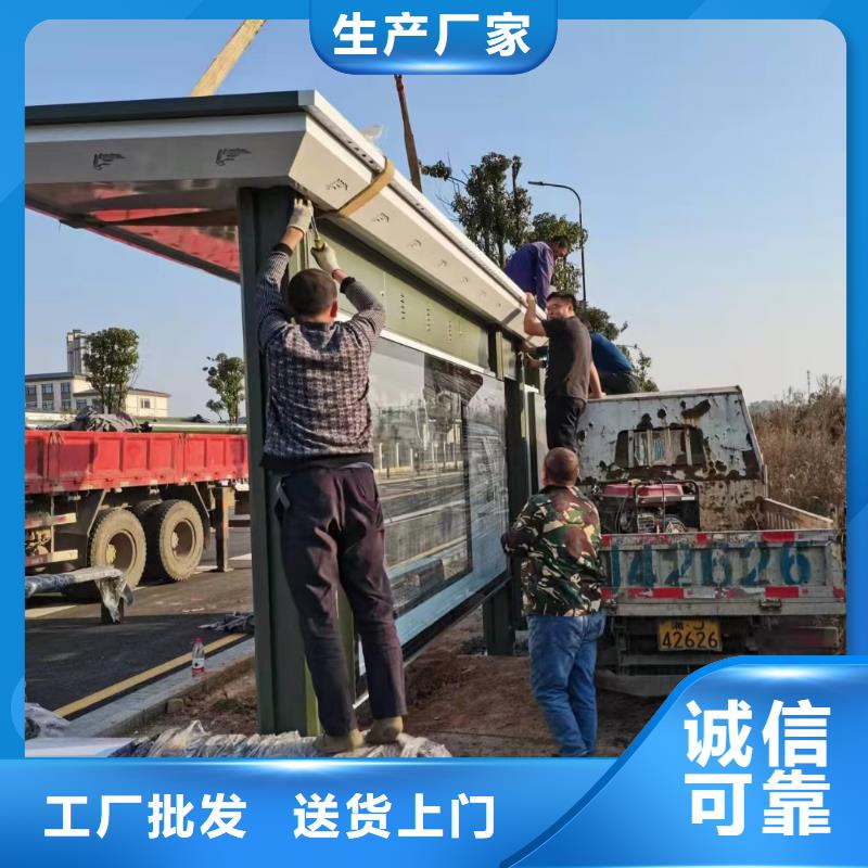中式候车亭值得信赖