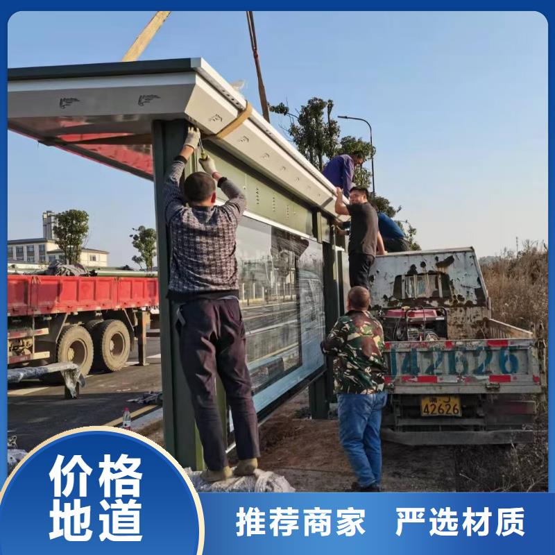 电子站牌候车亭售后完善