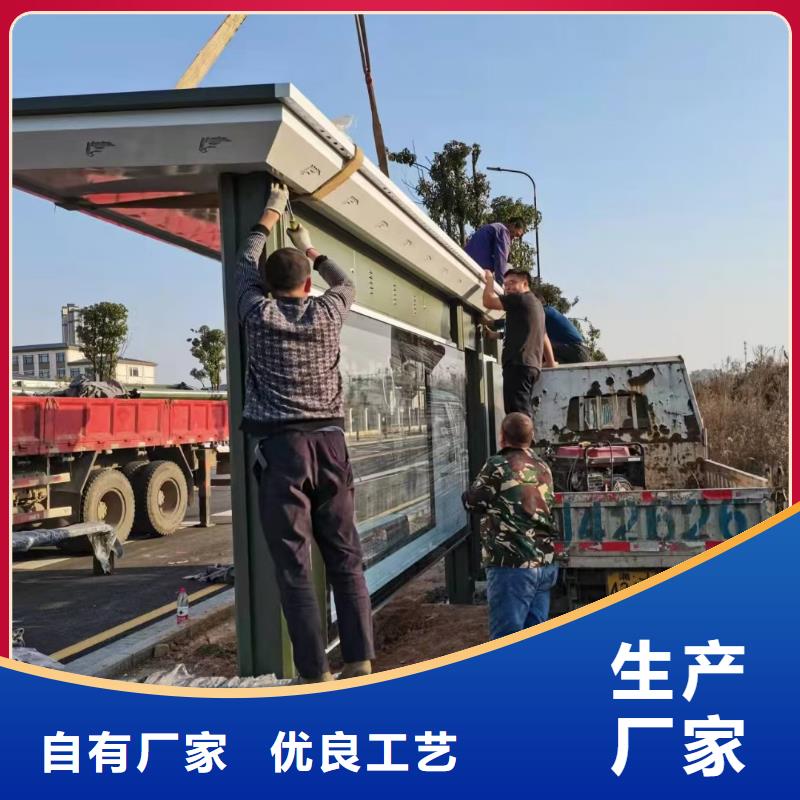 简易候车亭实力厂家