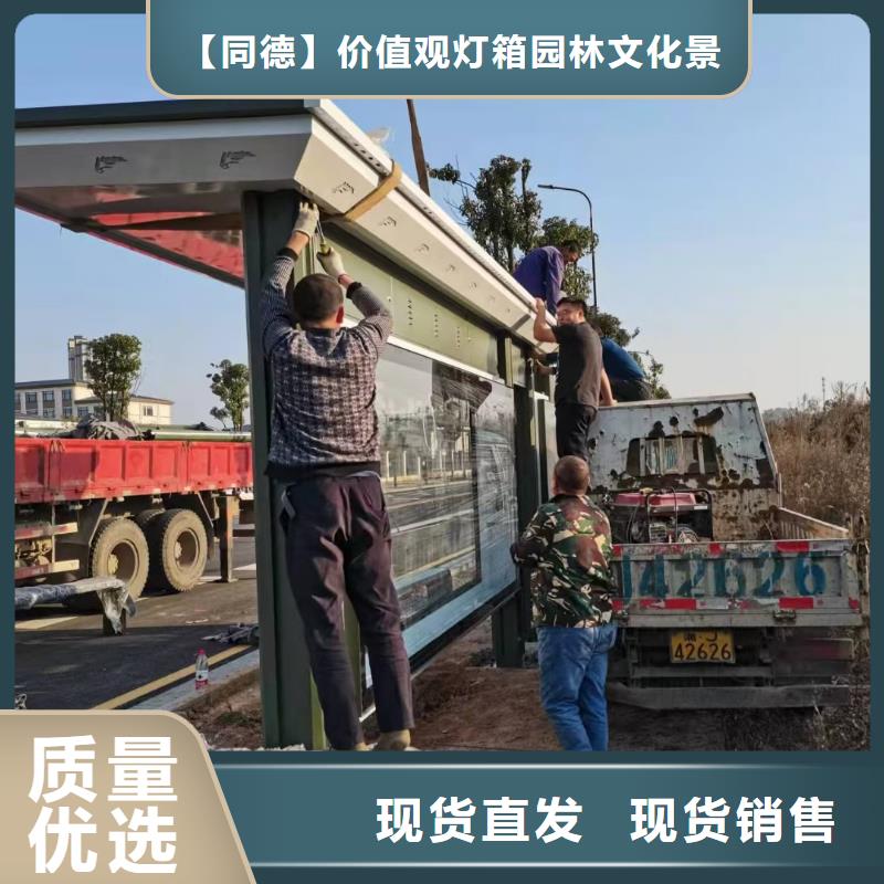 仿古候车亭供应