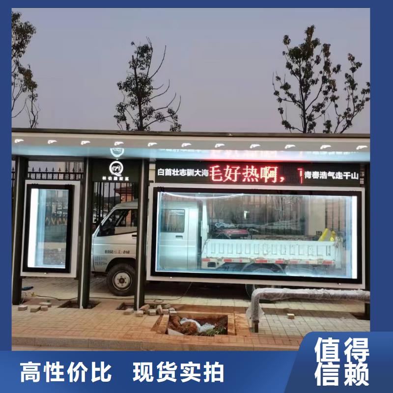 现代候车亭质量可靠