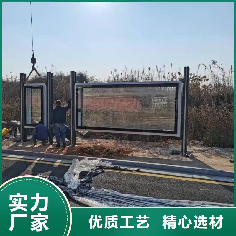 特色候车亭生产厂家
