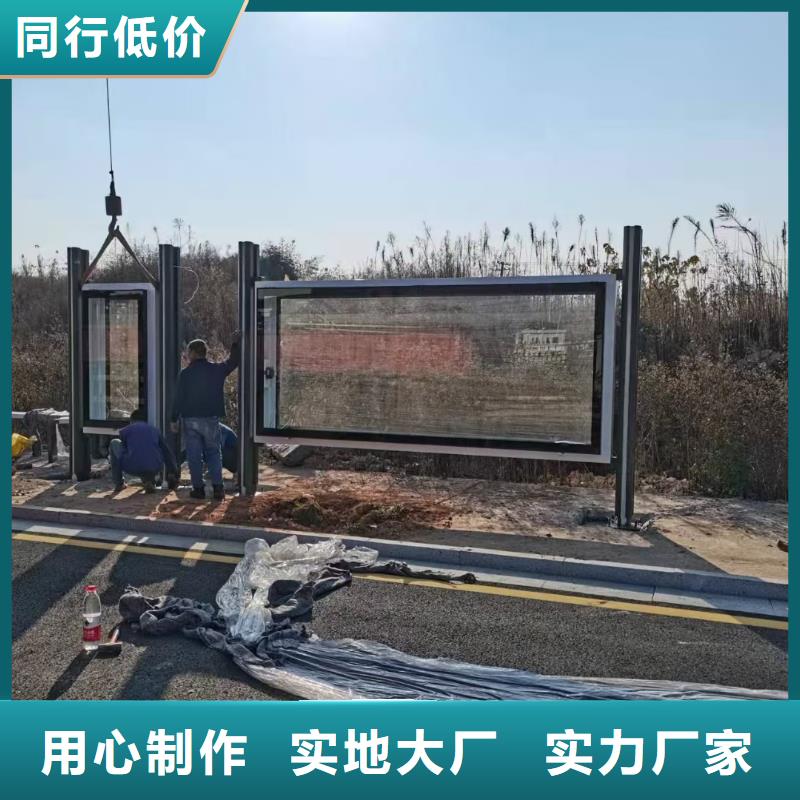 简易候车亭实力厂家