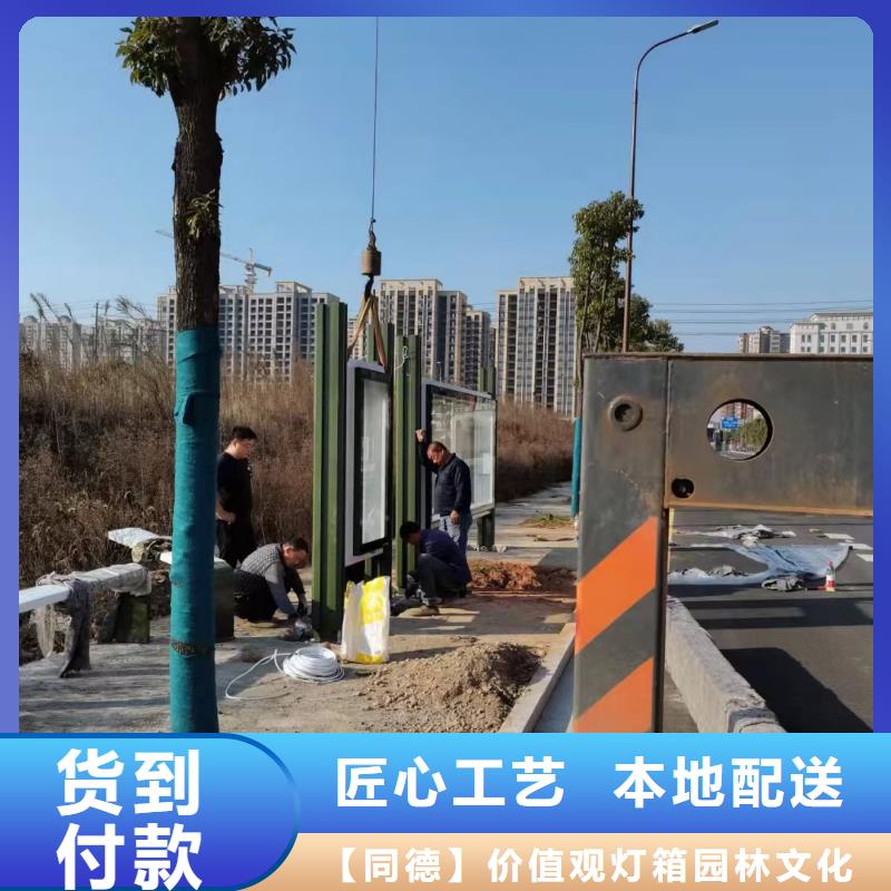 公交站台候车亭型号齐全