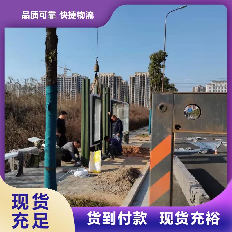 不锈钢候车亭质量保证