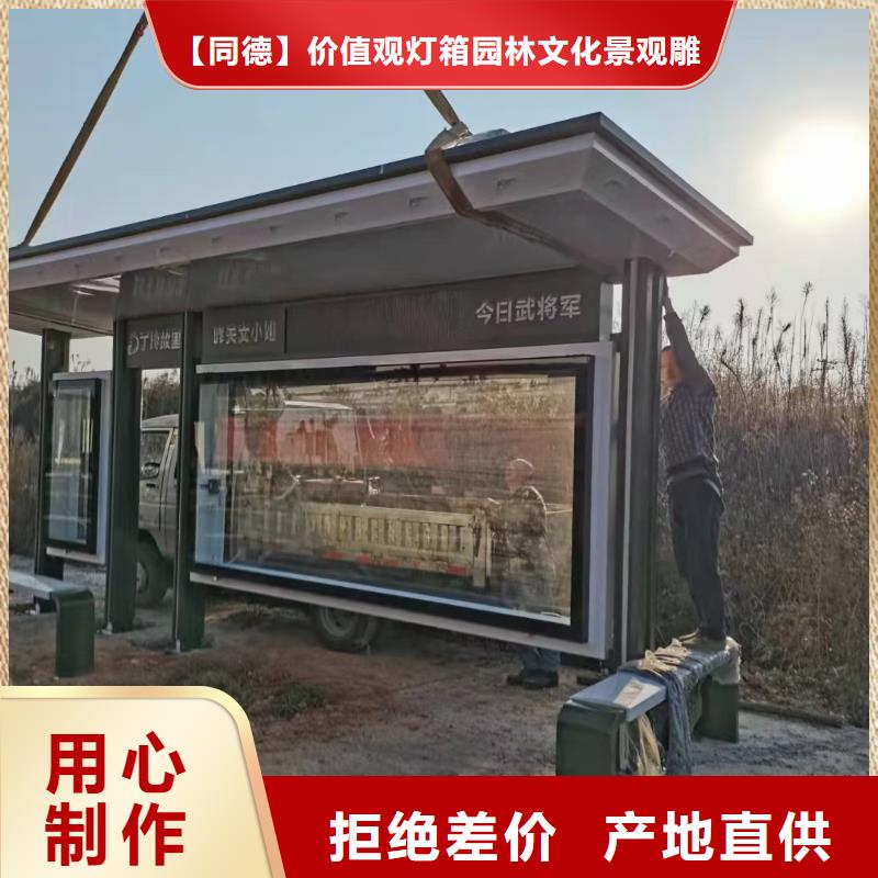 候车亭厂家量大从优