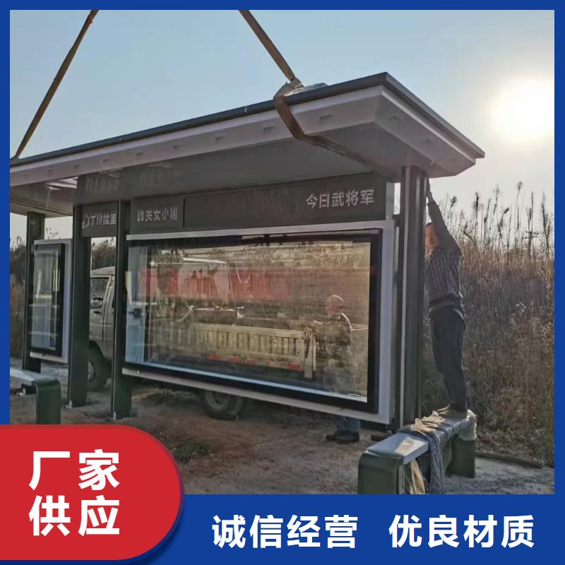 候车亭设计全国发货