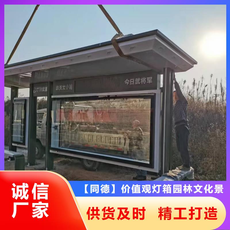 候车亭厂家实力雄厚