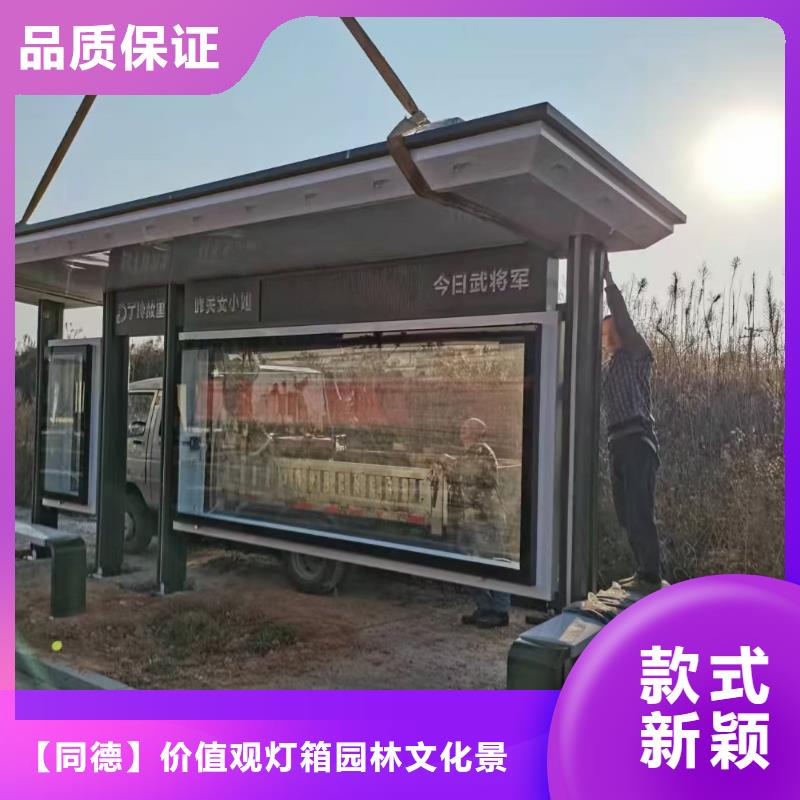 城市智能候车亭施工队伍