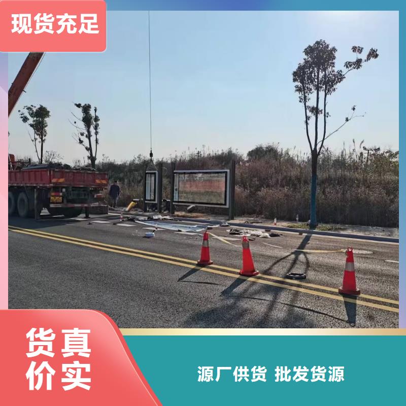 智慧候车亭售后无忧