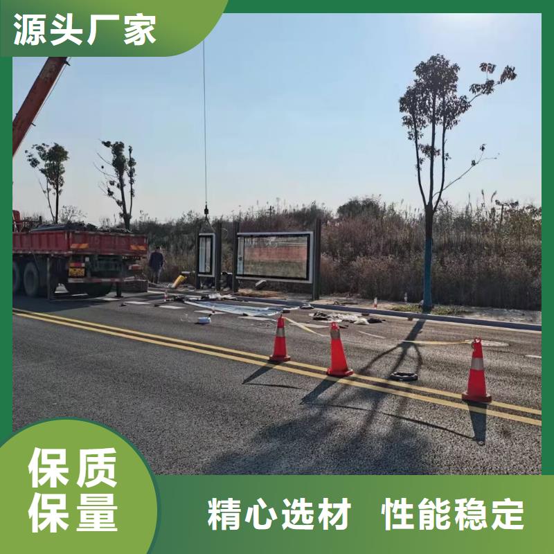 太阳能候车亭品质过关