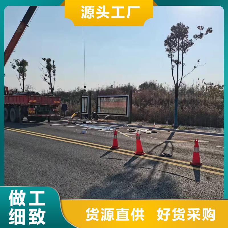 乡镇候车亭承诺守信