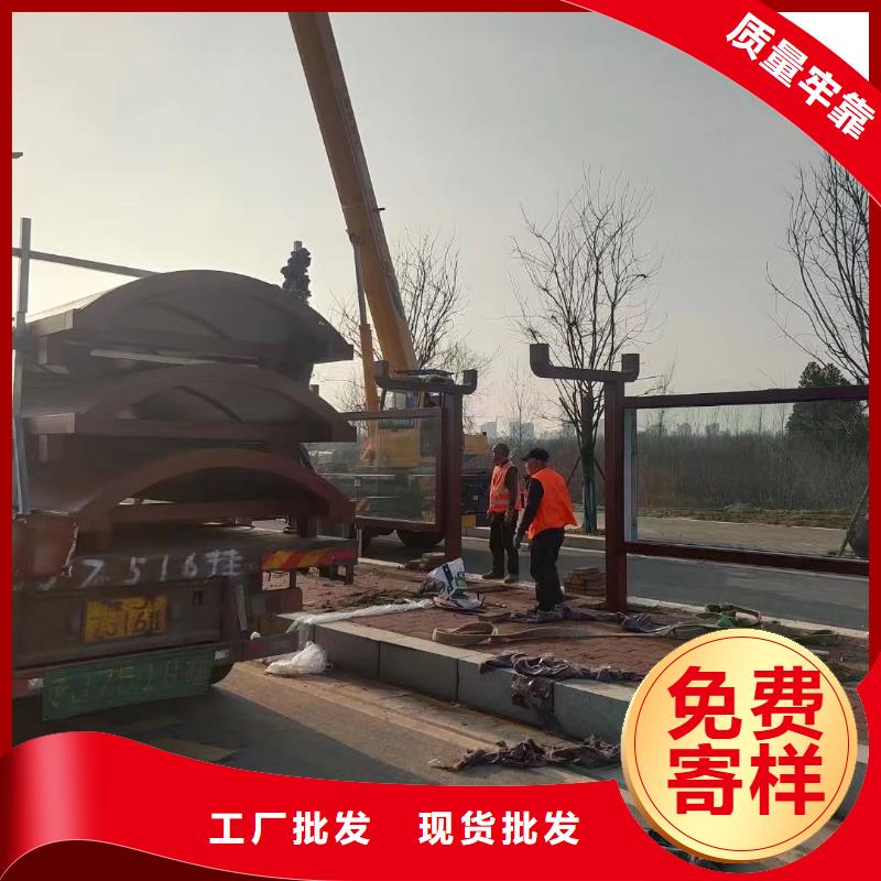 中式候车亭值得信赖