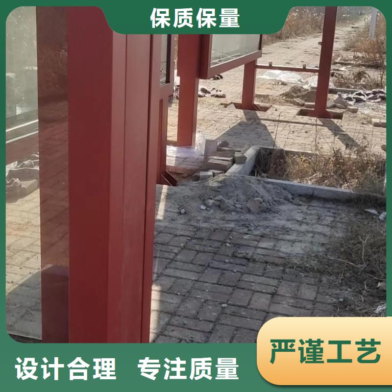 景区观光候车亭团队