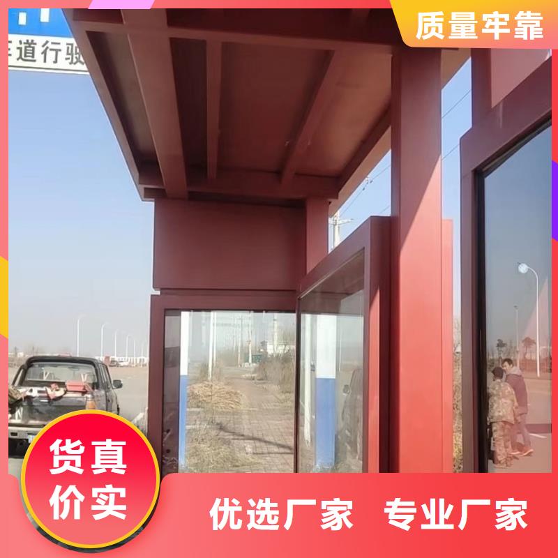 太阳能候车亭畅销全国